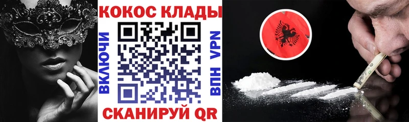 Канабис Белокуриха