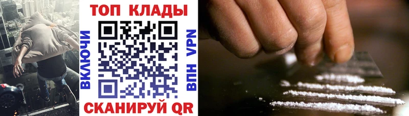 Купить наркотики сайты Белокуриха Амфетамин  СОЛЬ  БУТИРАТ  Псилоцибиновые грибы  Каннабис  Кокаин  ГАШИШ 