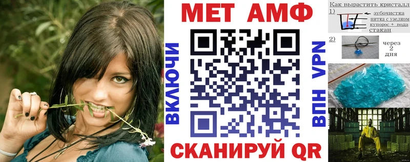 Амфетамин 98%  наркота  Белокуриха 