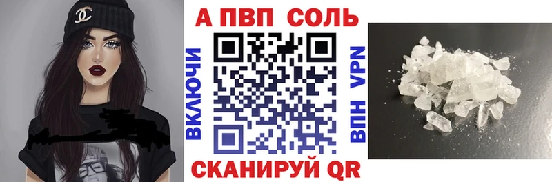 Alpha PVP крисы CK  Белокуриха 