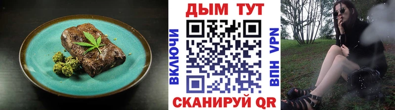 Cannafood конопля  Белокуриха 