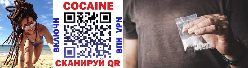 COCAIN Колумбийский mega вход Белокуриха