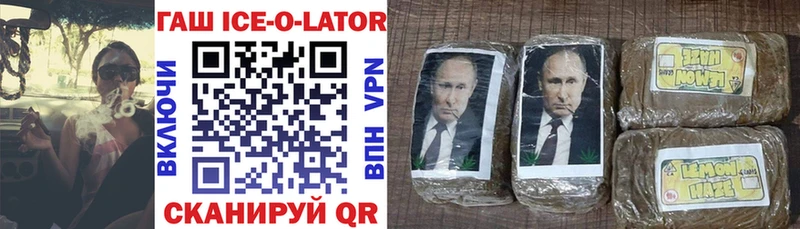 mega ССЫЛКА  это формула  ГАШИШ убойный  как найти закладки  Белокуриха 
