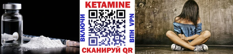 КЕТАМИН ketamine  маркетплейс телеграм  Белокуриха  закладки 