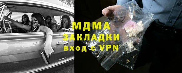 MDMA Premium VHQ Богородицк