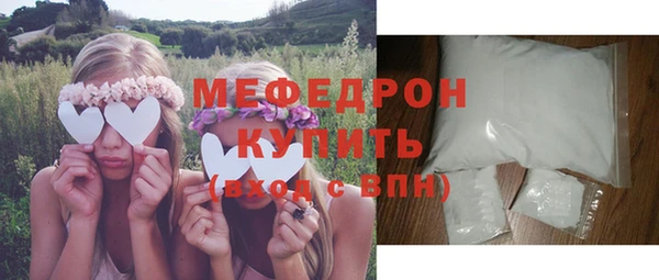 прущие крисы Белокуриха