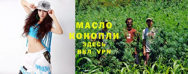 спайс Богородск