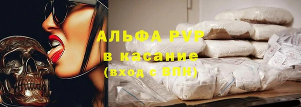 спайс Богородск