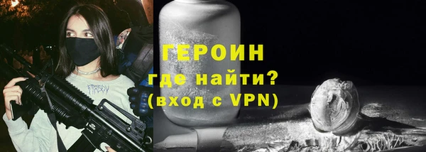 сатива Беломорск