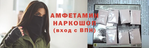 прущие крисы Белокуриха