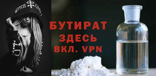 прущие крисы Белокуриха