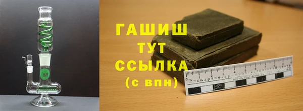 прущие крисы Белокуриха
