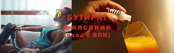 прущие крисы Белокуриха