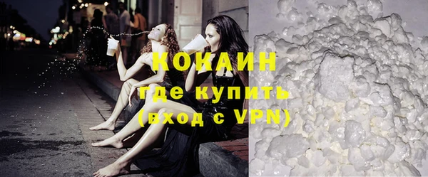 прущие крисы Белокуриха