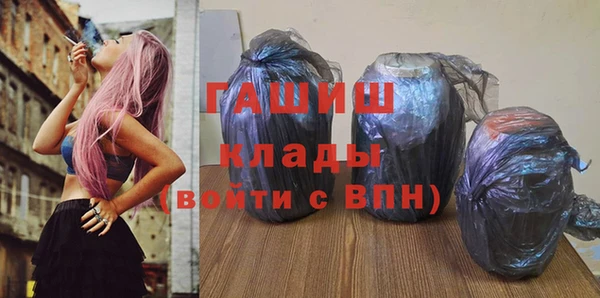 сатива Беломорск