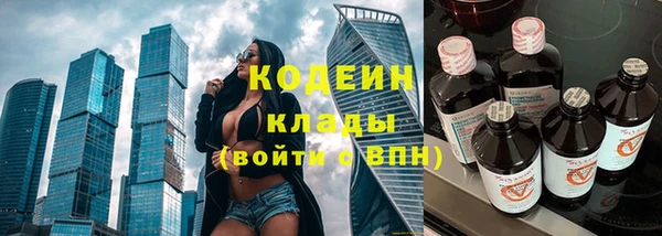 прущие крисы Белокуриха