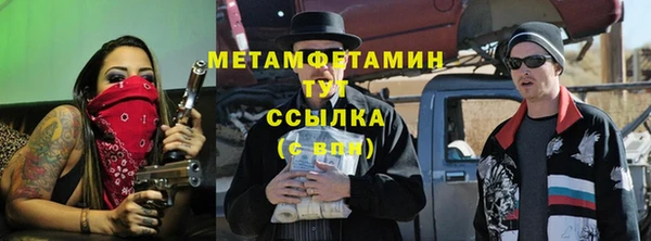MDMA Premium VHQ Богородицк