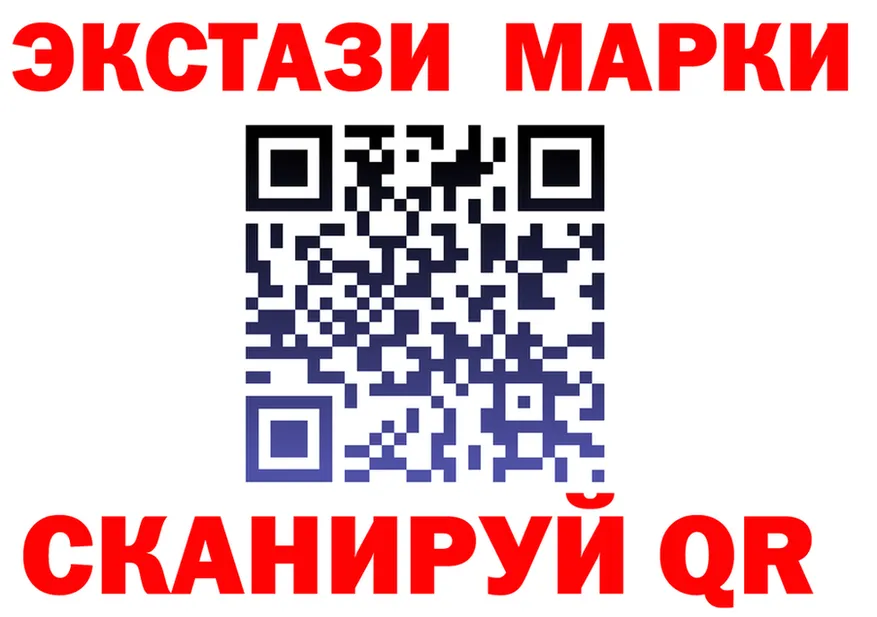ГАШ Ice-O-Lator ONION это omg Белокуриха