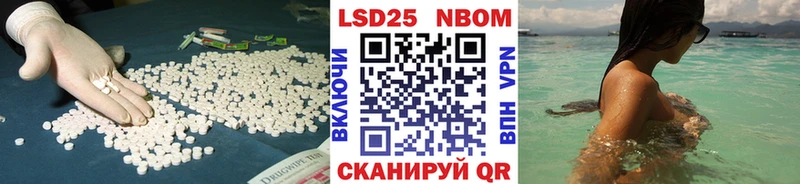 Лсд 25 экстази кислота  Белокуриха 