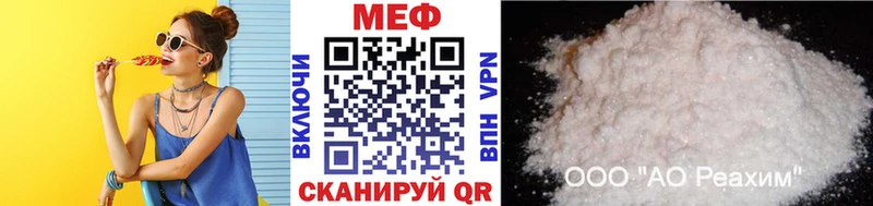 Меф VHQ Белокуриха