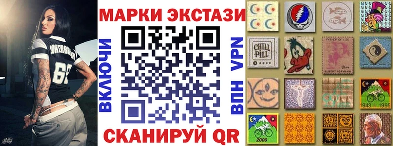Марки 25I-NBOMe 1500мкг  дарнет шоп  Белокуриха 