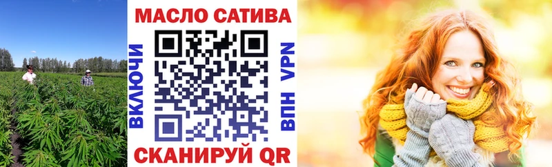 OMG рабочий сайт  Белокуриха  ТГК вейп 